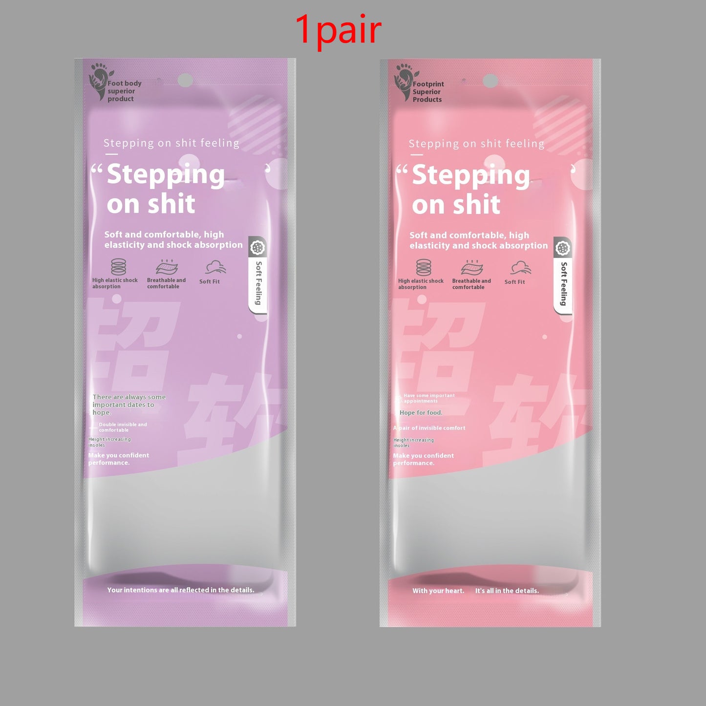 Massage Deodorant And Sweat-absorbing Men's And Women's Comfortable Shock Absorbing Insole